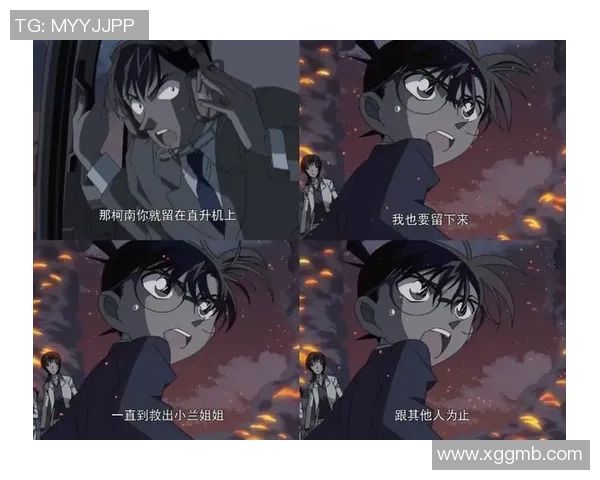 柯南在绿茵场上挥洒汗水与智慧的足球冒险之旅